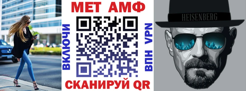 Купить закладки  Уфа  Амфетамин VHQ 
