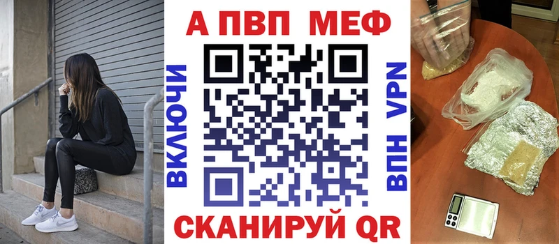 Купить где  Уфа  Alpha-PVP кристаллы 
