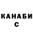 Амфетамин Розовый KazanovaTomsk