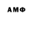 Альфа ПВП мука Grek Pro