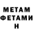 КЕТАМИН VHQ Nadia Sultana