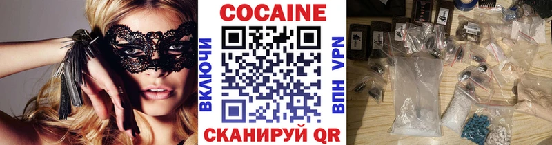 Кокаин VHQ  Купить закладки  Уфа 