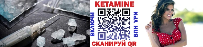 Кетамин ketamine  Купить  Уфа 