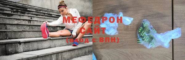 мет Балахна
