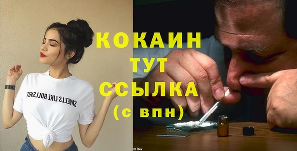 мет Балахна