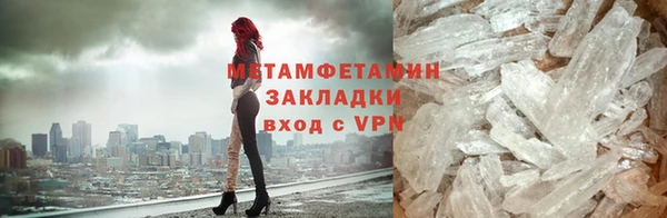 мет Балахна