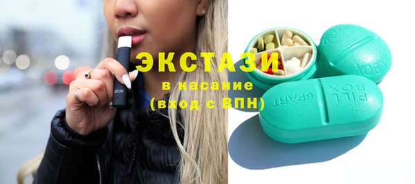 бутик Балабаново