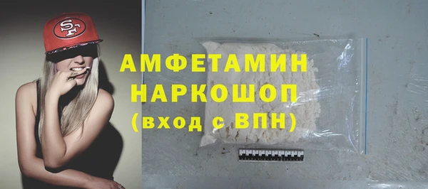 бутик Балабаново