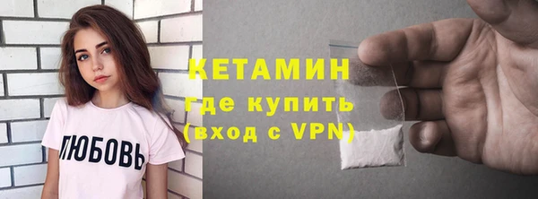мет Балахна