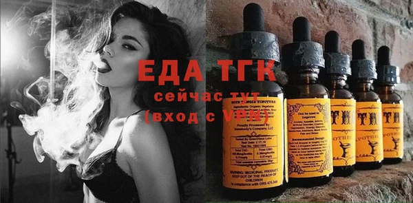 бутик Балабаново