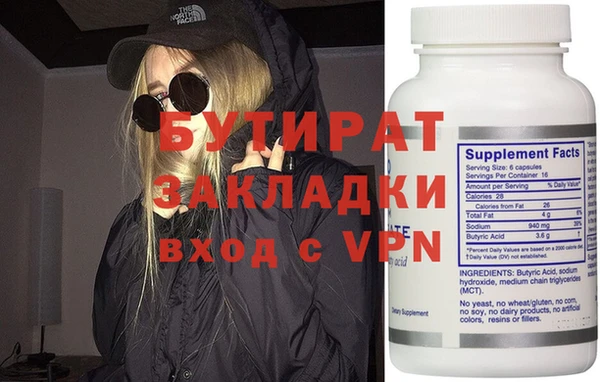 мет Балахна