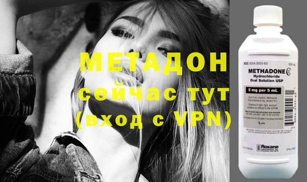 бутик Балабаново