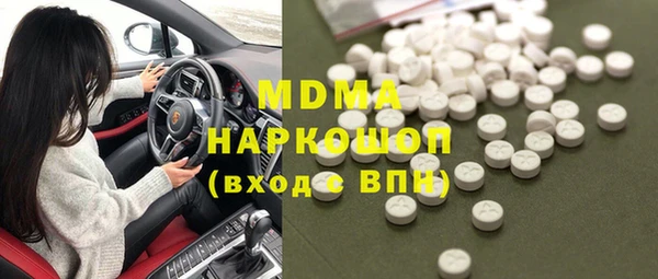 мет Балахна