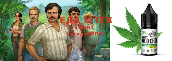 бутик Балабаново