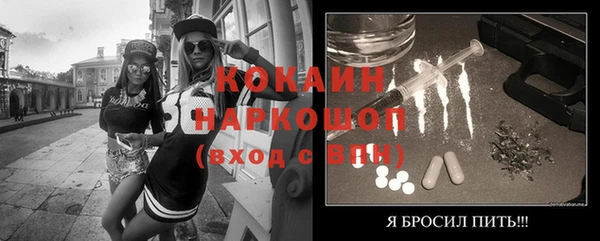 мет Балахна