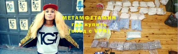 бутик Балабаново