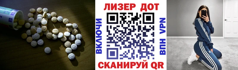 ЛСД экстази ecstasy  Купить  Уфа 