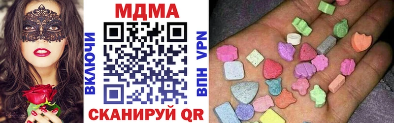 МДМА молли  Купить закладки  Уфа 