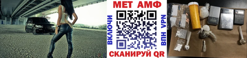 Купить где  Уфа  МЕТАМФЕТАМИН витя 
