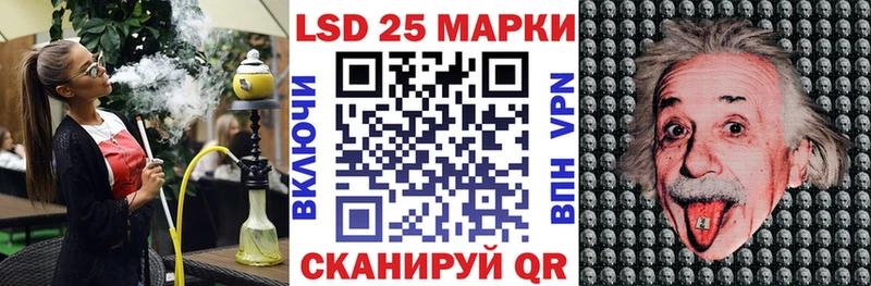 Купить закладки  Уфа  Марки N-bome 1,8мг 